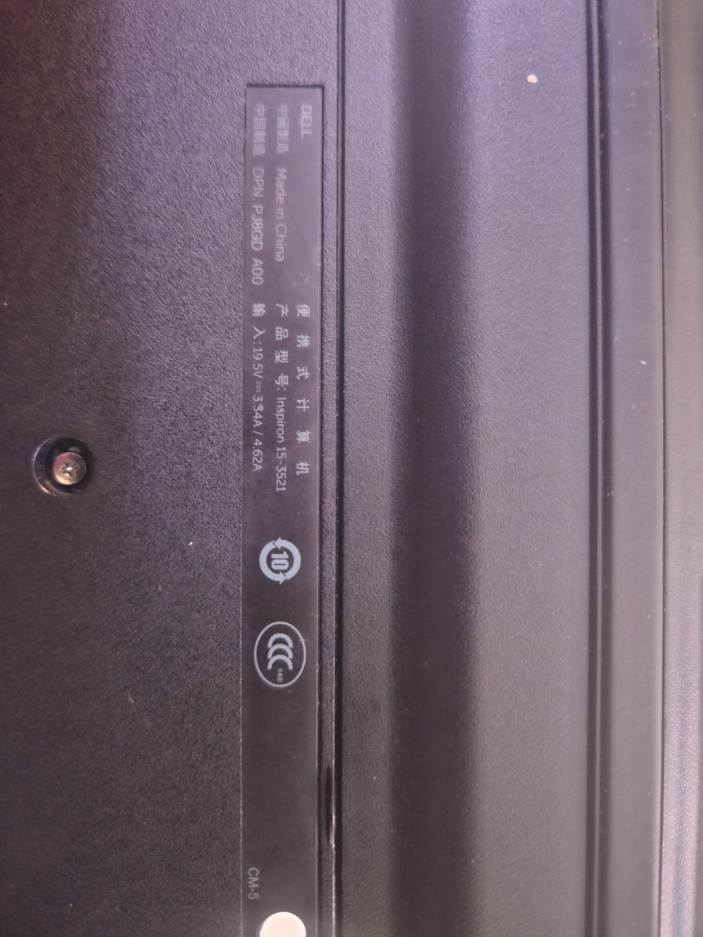 Dell Inspiron 15-3521 15.6in.  Intel Core i3 3rd Gen., 1.9GHz, *NO RAM*