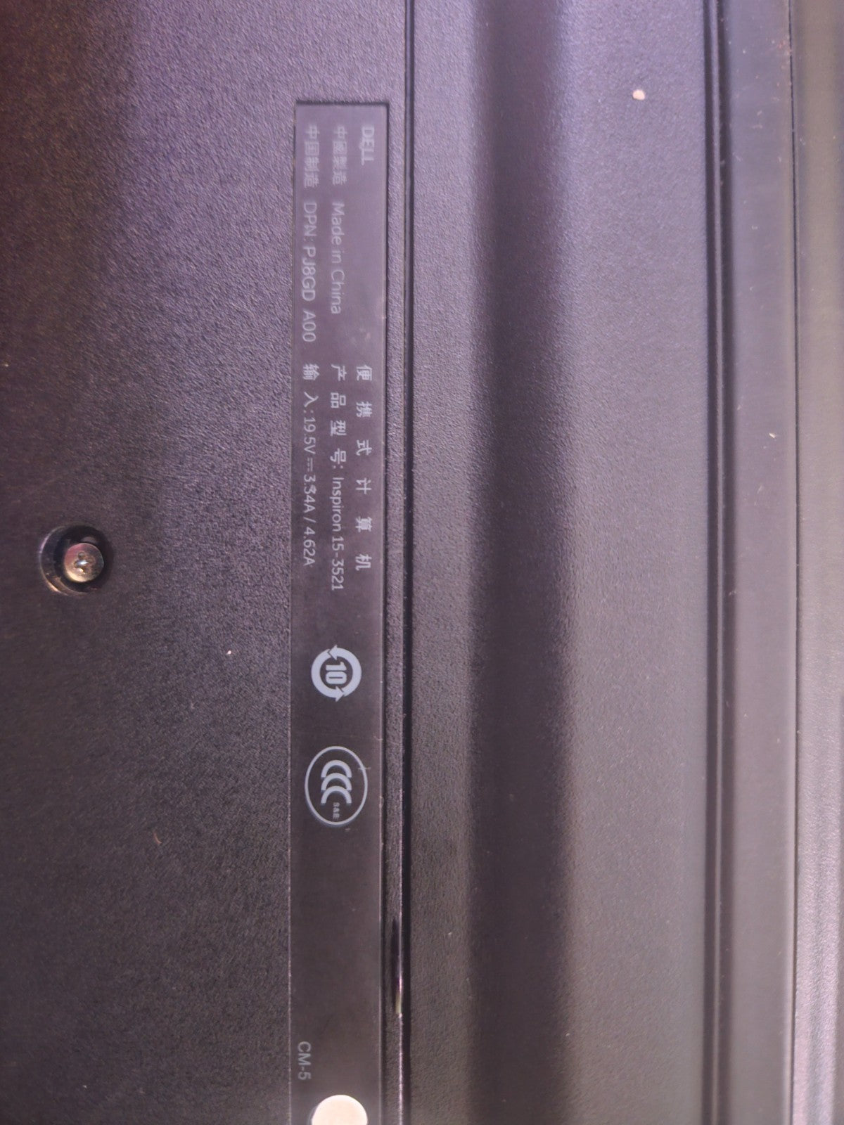 Dell Inspiron 15-3521 15.6in.  Intel Core i3 3rd Gen., 1.9GHz, *NO RAM*